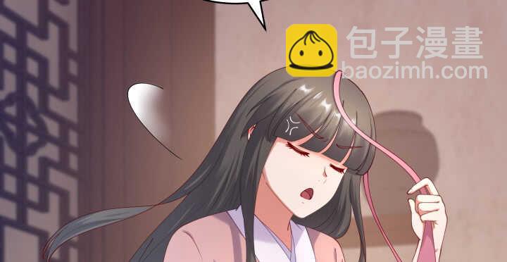 46话 你不想了解他么？(1/3)-第46话