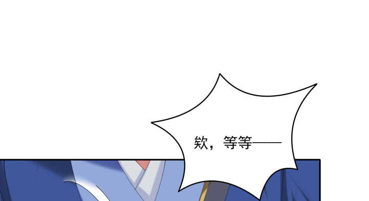 46话 你不想了解他么？(1/3)-第46话