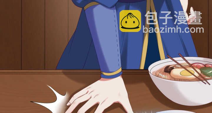 46话 你不想了解他么？(1/3)-第46话