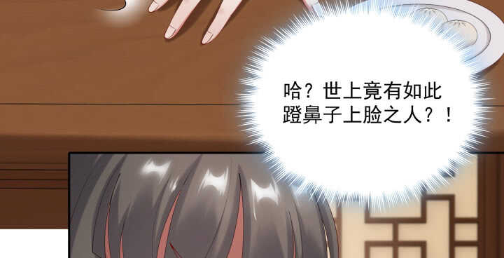 46话 你不想了解他么？(1/3)-第46话