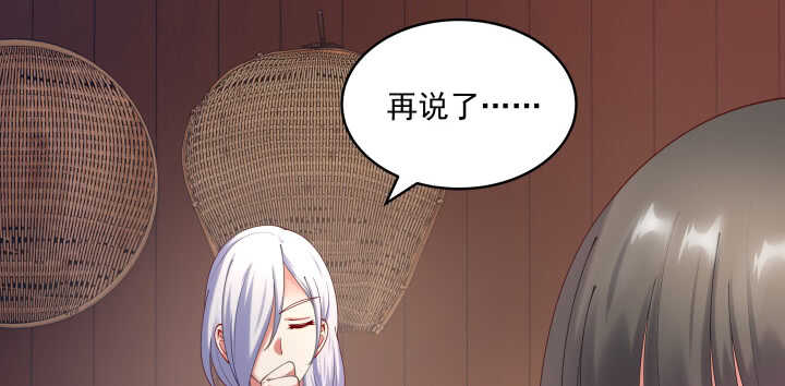 46话 你不想了解他么？(1/3)-第46话