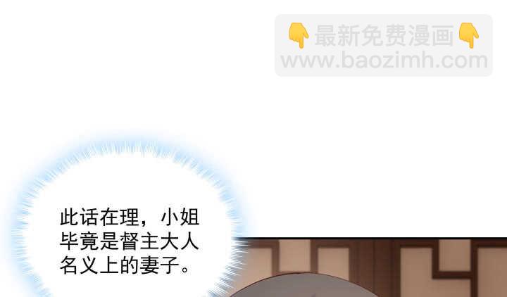 46话 你不想了解他么？(1/3)-第46话