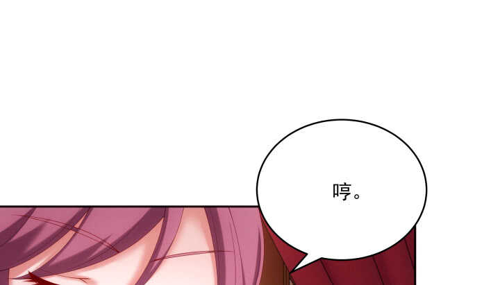 48话 想满足他可不简单~(1/2)-第48话