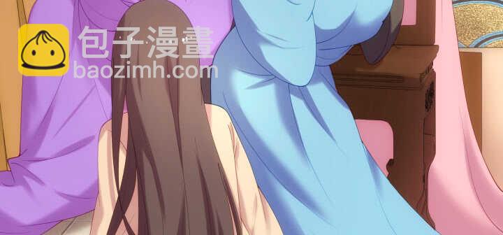 48话 想满足他可不简单~(1/2)-第48话