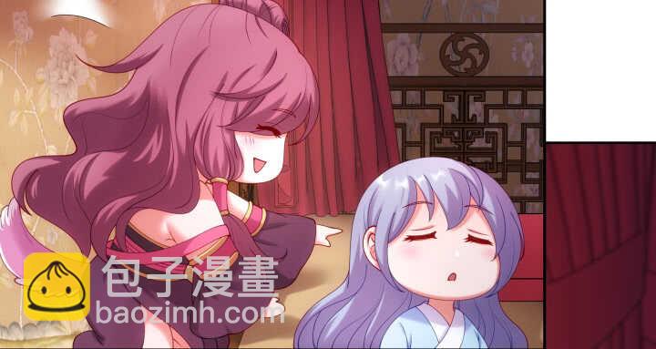 48话 想满足他可不简单~(1/2)-第48话