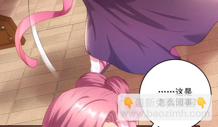 48话 想满足他可不简单~(1/2)-第48话