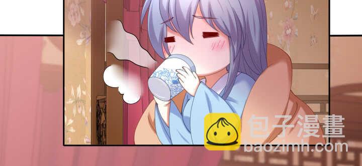 50话 喜欢重口味的都督大人(1/2)-第50话