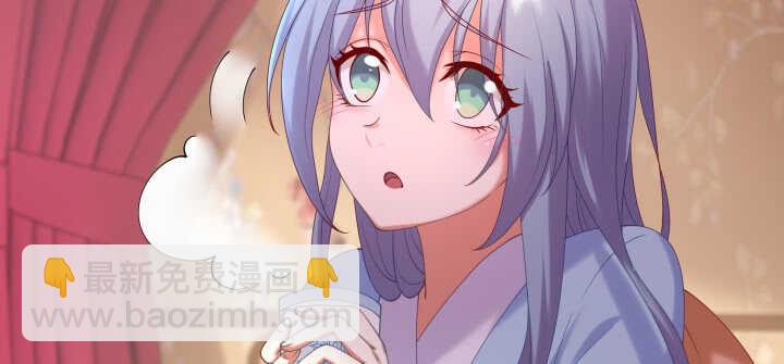 50话 喜欢重口味的都督大人(1/2)-第50话