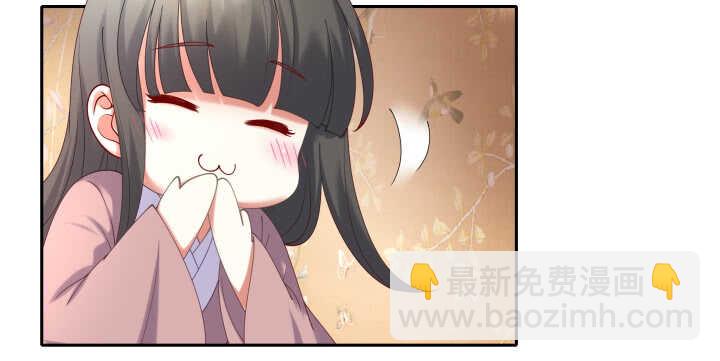 50话 喜欢重口味的都督大人(1/2)-第50话