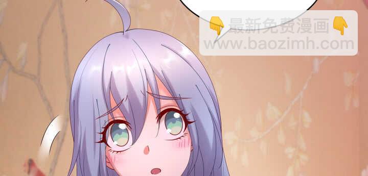 50话 喜欢重口味的都督大人(1/2)-第50话