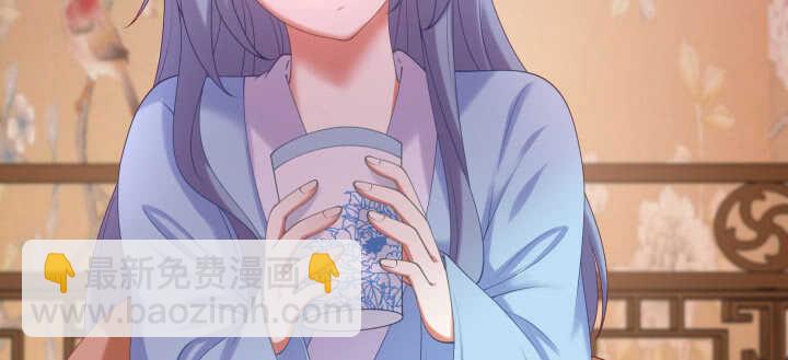 50话 喜欢重口味的都督大人(1/2)-第50话