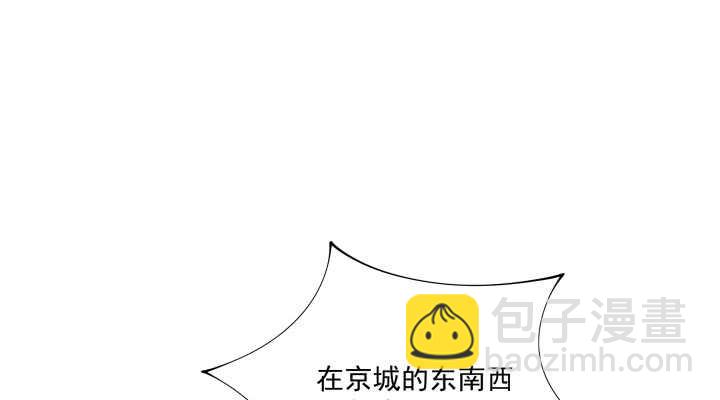 50话 喜欢重口味的都督大人(1/2)-第50话