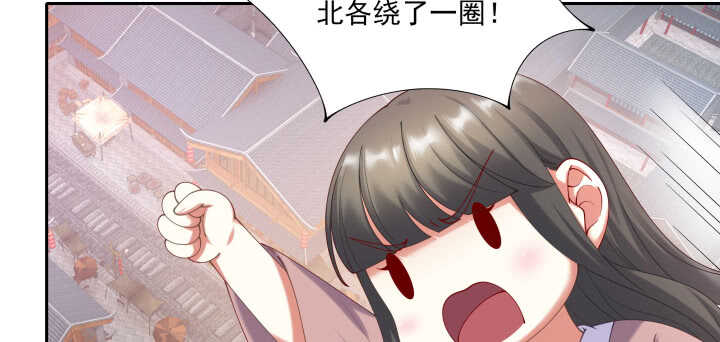 50话 喜欢重口味的都督大人(1/2)-第50话