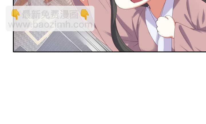 50话 喜欢重口味的都督大人(1/2)-第50话