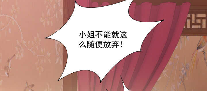 50话 喜欢重口味的都督大人(1/2)-第50话