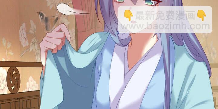 50话 喜欢重口味的都督大人(1/2)-第50话