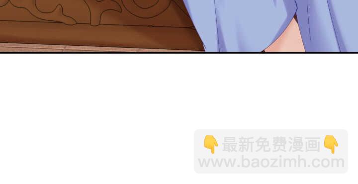 50话 喜欢重口味的都督大人(1/2)-第50话