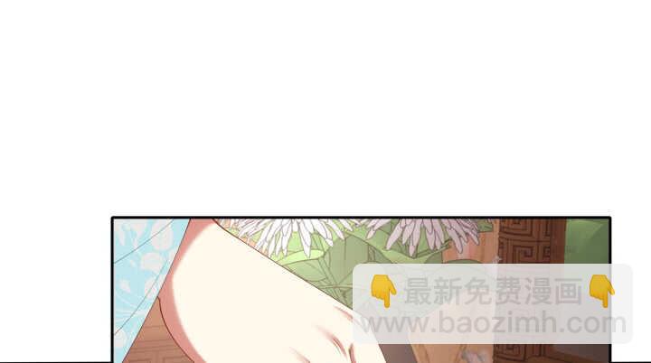 50话 喜欢重口味的都督大人(1/2)-第50话