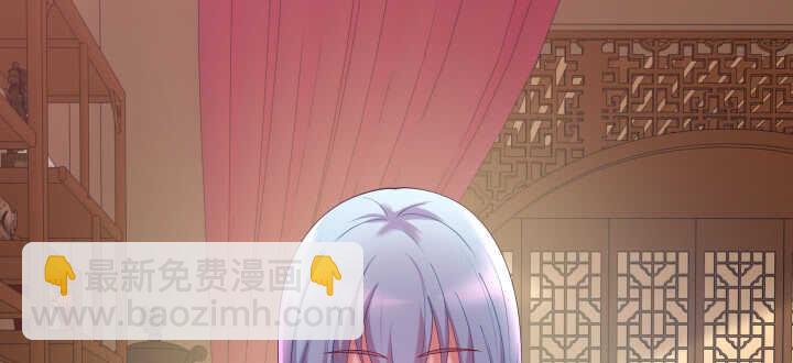 50话 喜欢重口味的都督大人(1/2)-第50话