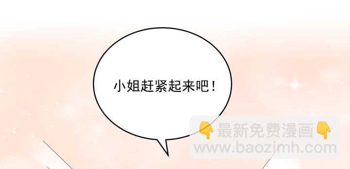 50话 喜欢重口味的都督大人(1/2)-第50话