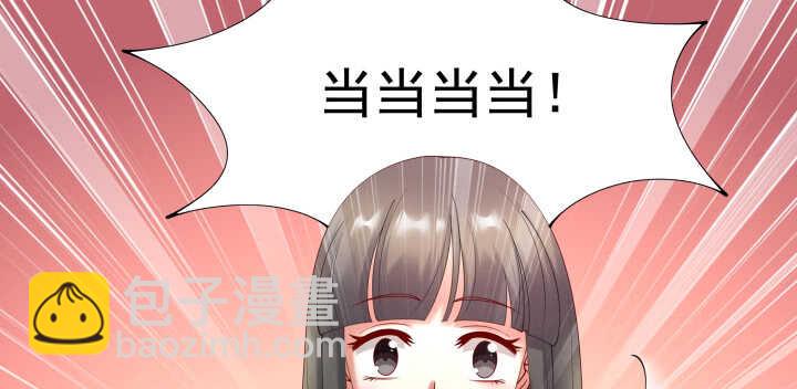 50话 喜欢重口味的都督大人(1/2)-第50话