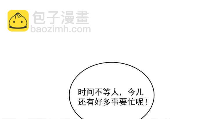 50话 喜欢重口味的都督大人(1/2)-第50话