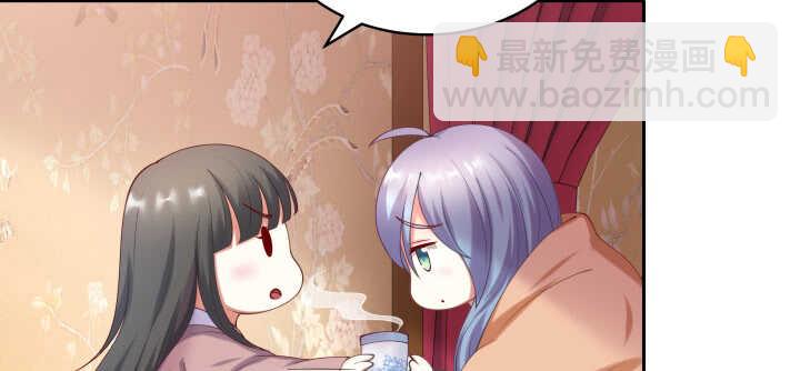 50话 喜欢重口味的都督大人(1/2)-第50话