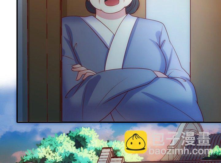 6话 你长得真好看~(1/4)-第6话