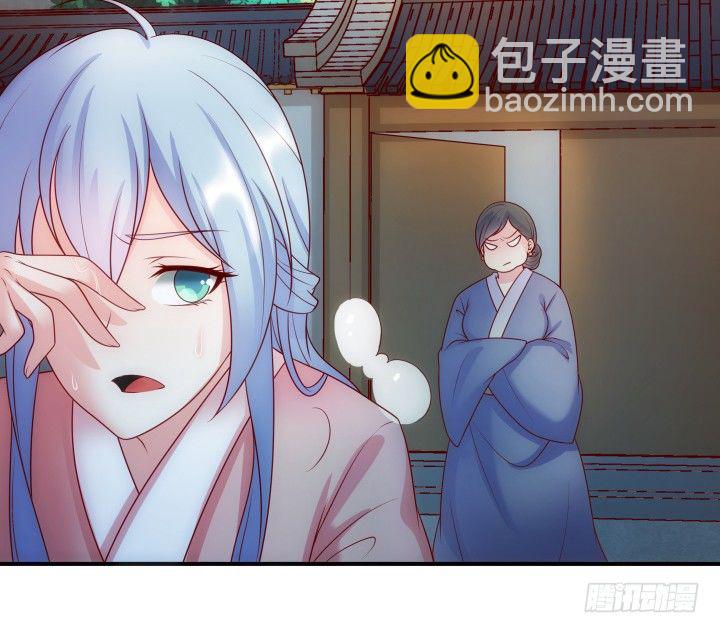 6话 你长得真好看~(1/4)-第6话