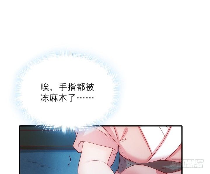 6话 你长得真好看~(1/4)-第6话