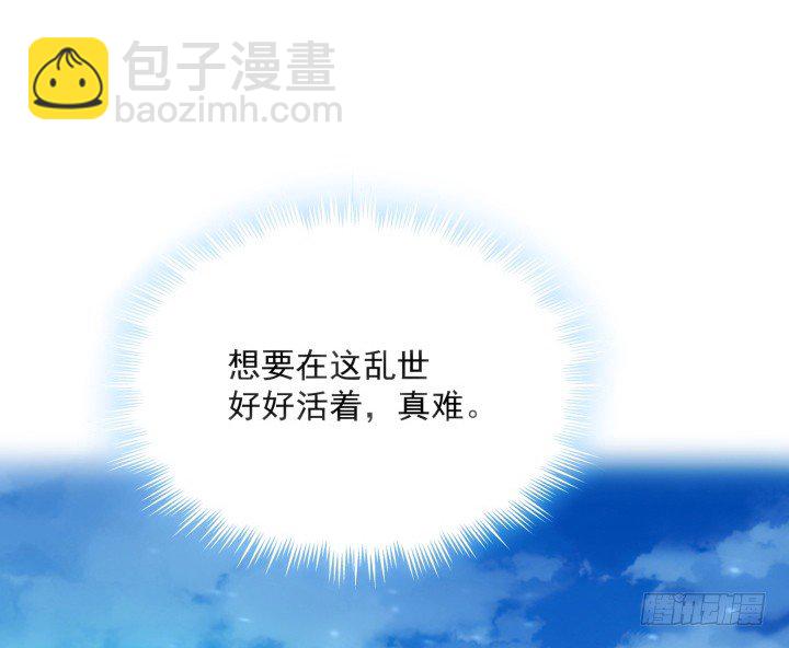 6话 你长得真好看~(1/4)-第6话