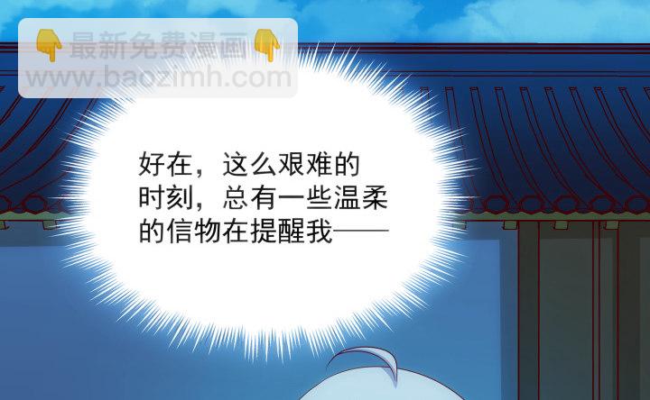 6话 你长得真好看~(1/4)-第6话