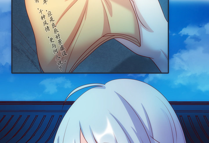 6话 你长得真好看~(1/4)-第6话