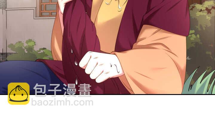 52话 你倒挺会享受(1/3)-第52话