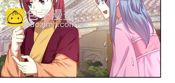 52话 你倒挺会享受(1/3)-第52话