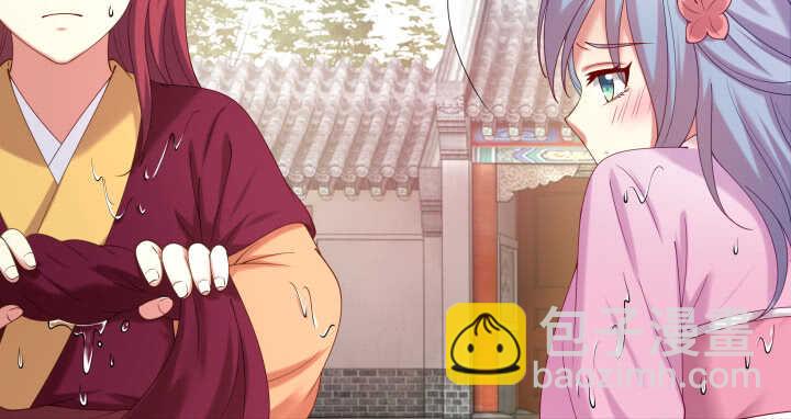 52话 你倒挺会享受(1/3)-第52话