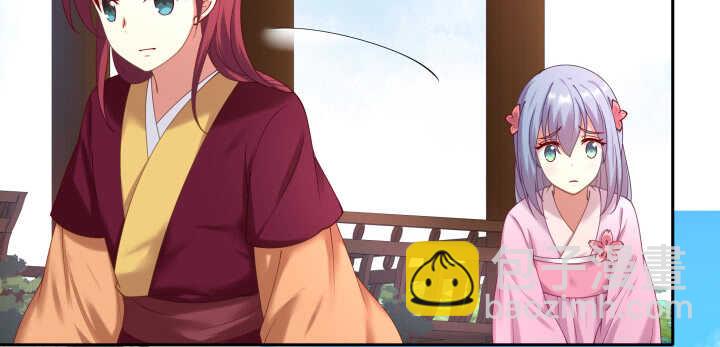 52话 你倒挺会享受(1/3)-第52话