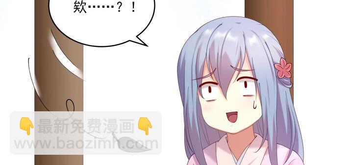 52话 你倒挺会享受(1/3)-第52话