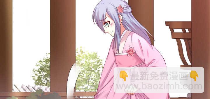 52话 你倒挺会享受(1/3)-第52话