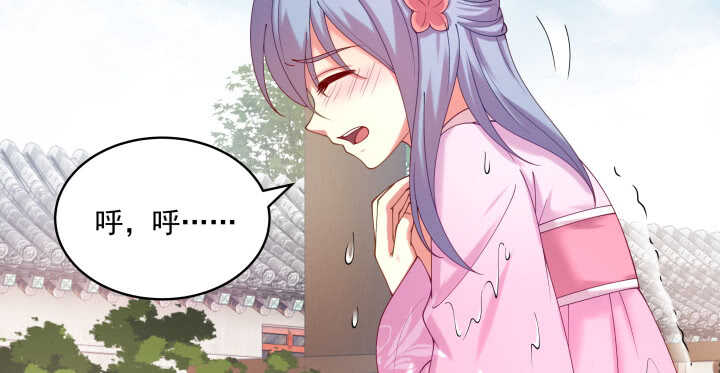 52话 你倒挺会享受(1/3)-第52话