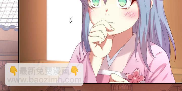 52话 你倒挺会享受(1/3)-第52话