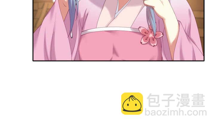 52话 你倒挺会享受(1/3)-第52话