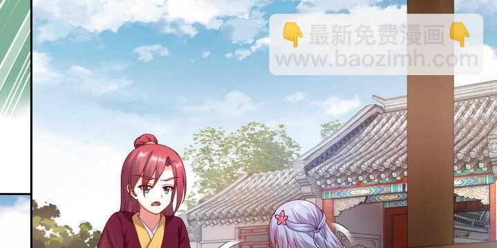 52话 你倒挺会享受(1/3)-第52话