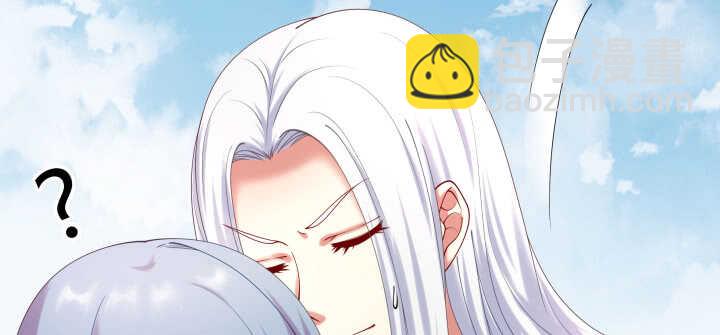 54话 调情懂不懂？(1/3)-第54话