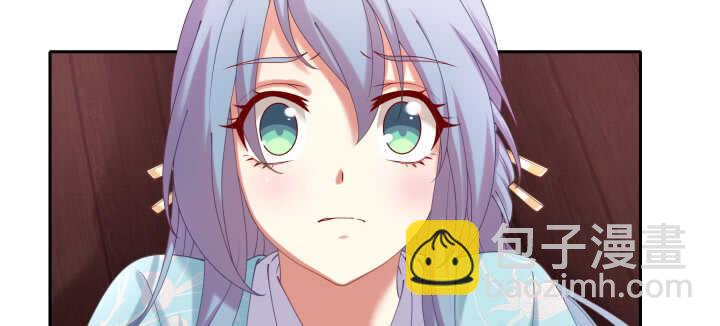 54话 调情懂不懂？(1/3)-第54话