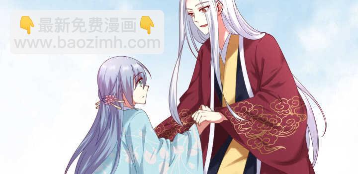 54话 调情懂不懂？(1/3)-第54话