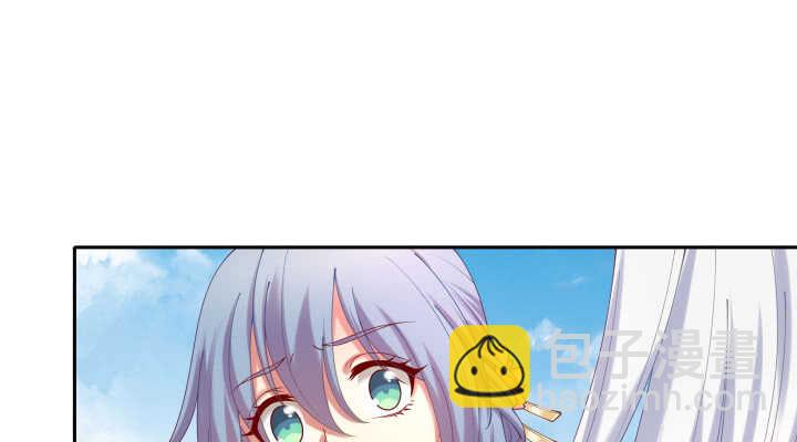 54话 调情懂不懂？(1/3)-第54话