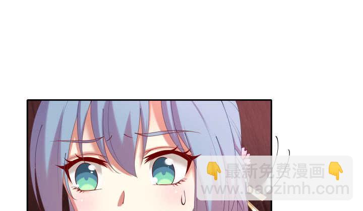 54话 调情懂不懂？(1/3)-第54话