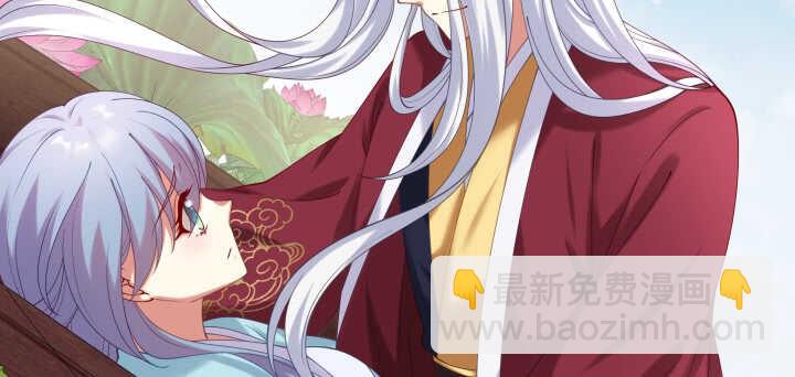 54话 调情懂不懂？(1/3)-第54话