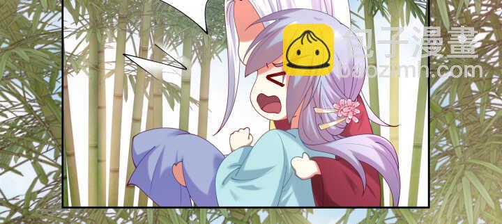 56话 要不要一起泡温泉？(1/3)-第56话